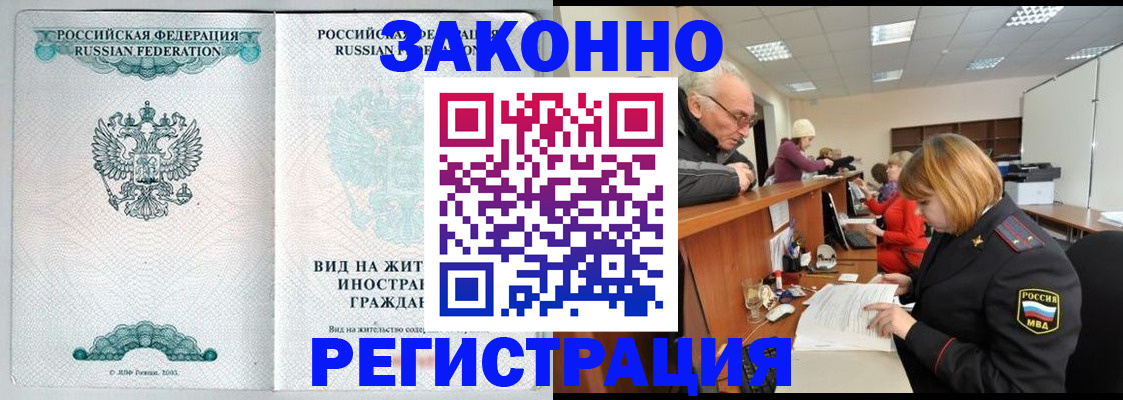 прописка поиск в Сарапуле
